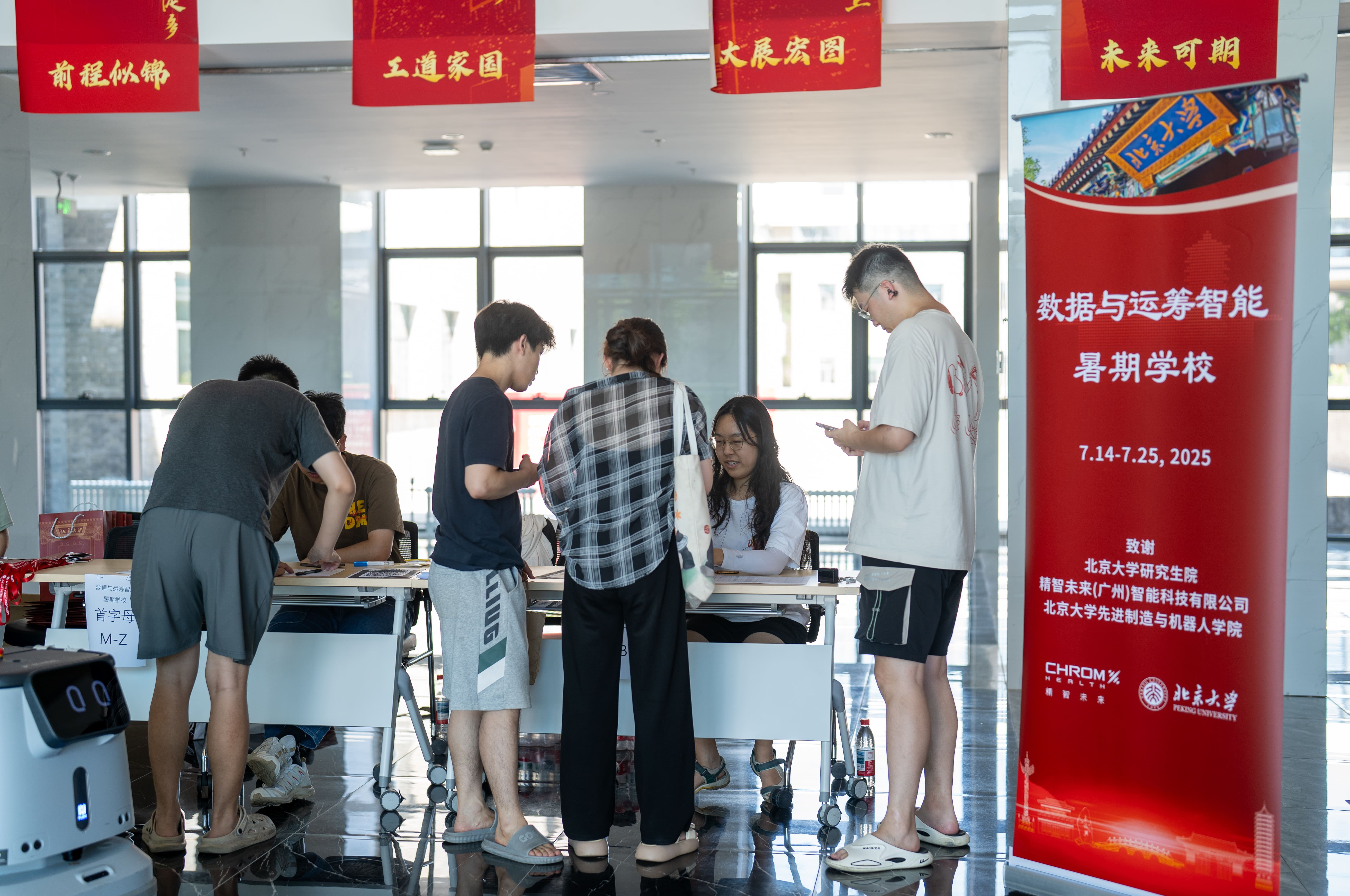 registration